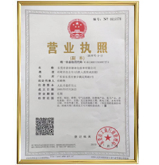 東莞市富欣德凈化技術(shù)有限公司