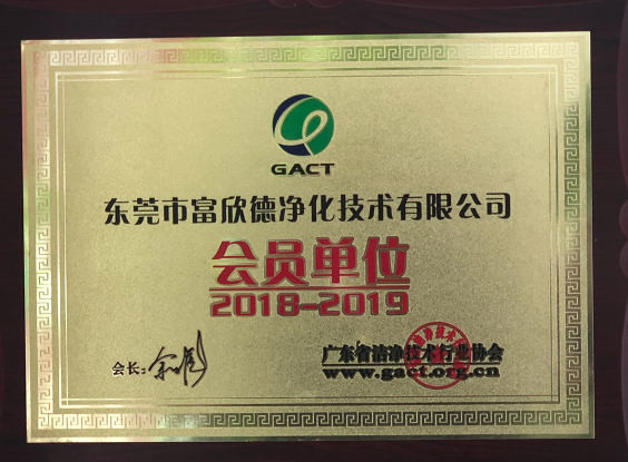 微信圖片_20191010164527.png