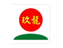 玖龍紙業(yè)（東莞）有限公